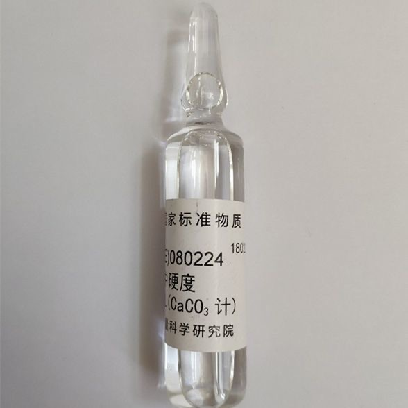 水硬度标准物质