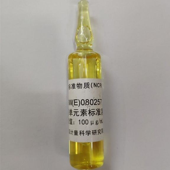 水中六价铬成分分析标准物质