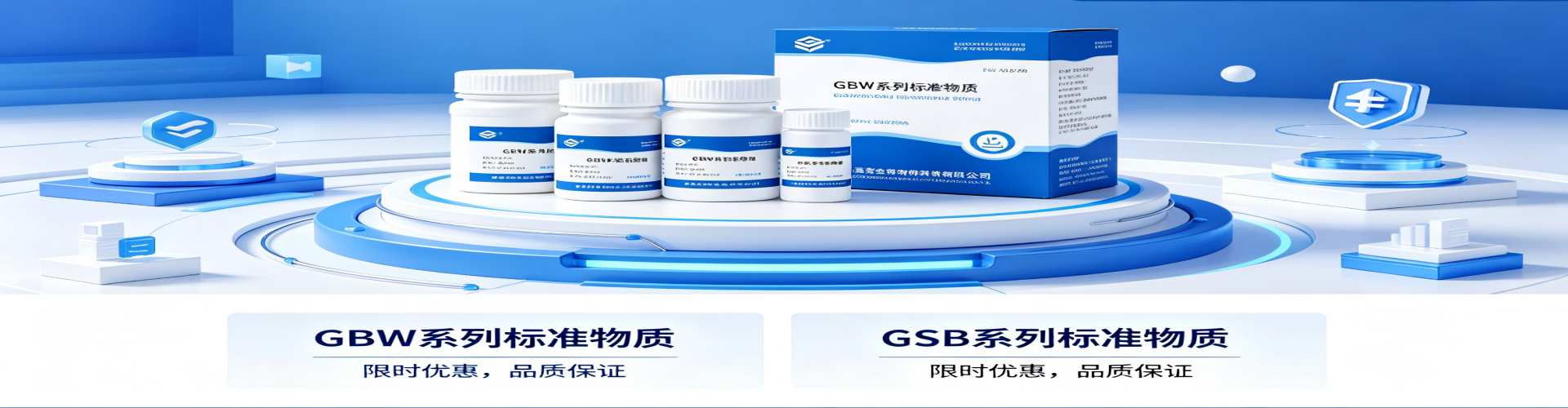 湖北云笈生物2026标准物质促销