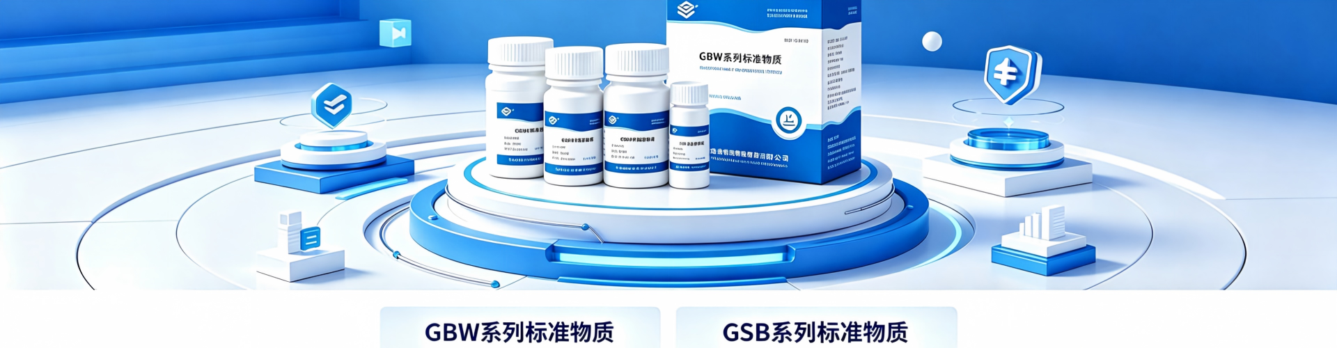 湖北云笈生物2026标准物质促销